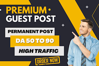 do premium guest posts on high authority site