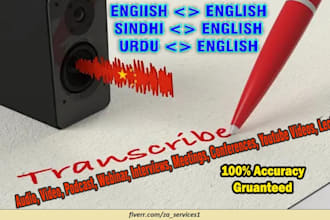 transcribe audio or video into english, sindhi or urdu