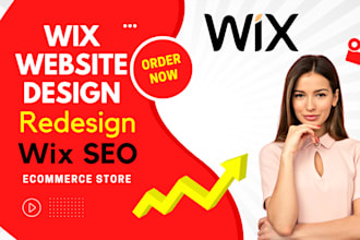 design wix website, wix website redesign, wix ecommerce store