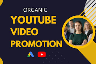 do organic youtube video promotion with google ads