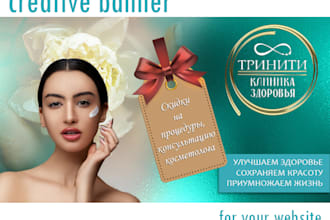 do creative banner for website