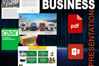 do unique presentation for your business