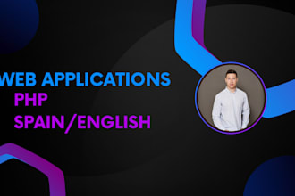 develop your web application