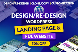 do high converting wordpress landing page, wordpress website using elementor pro