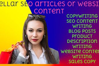 write stellar SEO articles or website content