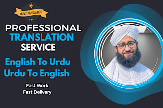 do english to urdu, urdu to english translation