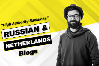 do guest post on russian and netherlands blogs