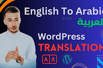 translate your site from english to arabic and optimize SEO