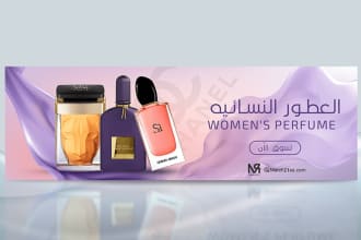 professionally design static and animated banners