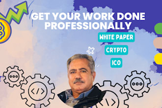 write and design crypto white paper officially