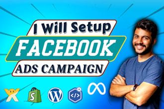 do facebook ads campaign