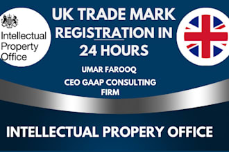 search and file UK trademark registration with amazon brand registry