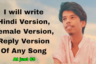 translate and rewrite your song