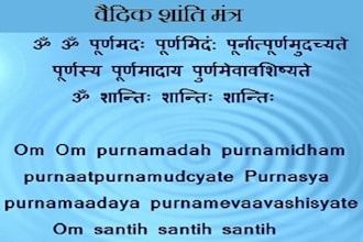 write vedic  sanskrit mantra  for you