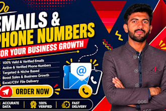 do emails and phone numbers for your business growth