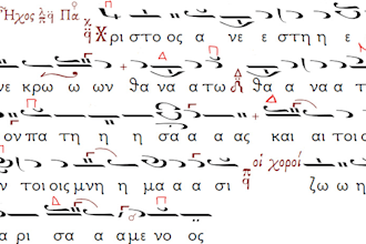chant any hymn you want in the byzantine style