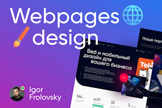 develop your website using html, css