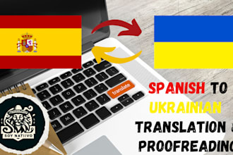 translate and proofread from spanish to ukrainian and back