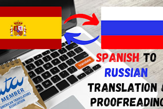 translate ata certified es ru