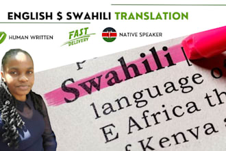 do accurate english to swahili translation