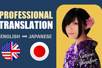 manually translate english to japanese