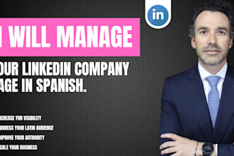 manage your linkedin company page
