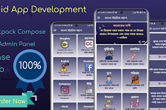 develop an android app or will be your android app developer