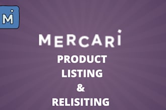 do product listing on mercari for you