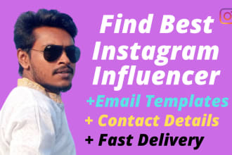 find best instagram influencer or create influencer list