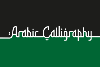 design arabic islamic calligraphy wall art