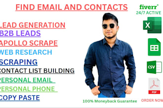 do b2b lead generation with in 24 hours, email collection
