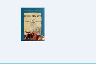 write about american european and ancient history