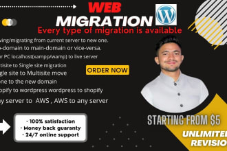 wordpress backup and migration or switch your server to AWS