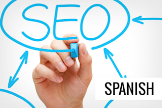 write a 300 word SEO article in spanish
