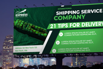 do billboard, yard sign, signage, signboard, or banner ads