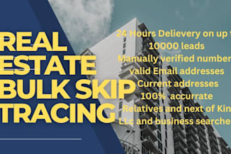 do real estate bulk skip tracing, data mining by tlo