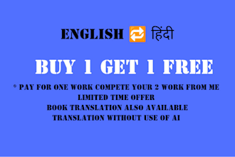 translate english to hindi and hindi to english
