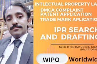be your patent attorney, trademark attorney  and copyright
