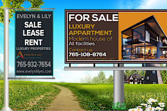 billboard, yard sign, signboard,  lawn sign design  for you