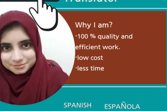 translate your english text into german, spanish, and romanian and vice versa