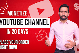 do monetization youtube channel with in 20 days