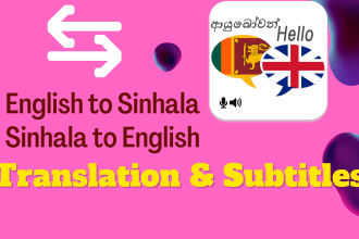 translate english to sinhala or sinhala to english documents and videos