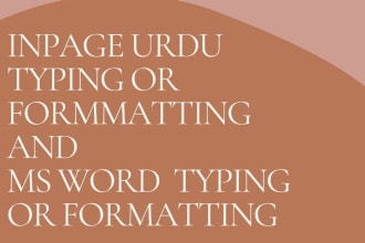 do inpage urdu typing and microsoft word english typing