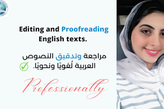 proofread arabic and english texts