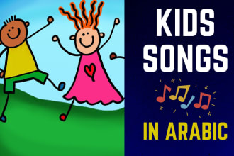 produce arabic kids songs and nursery rhymes