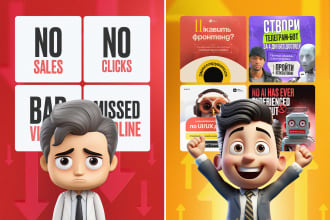 design facebook ads banners or posts