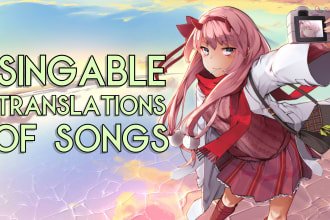 translate japanese lyrics into singable versions in english