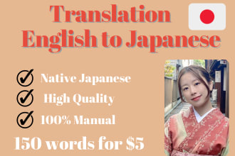 professionally translate english to japanese