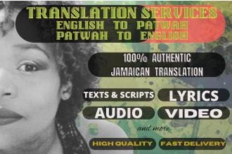 translate your jamaican patois to english and vice versa