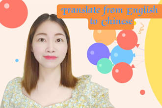 help you translate english document to chinese perfectly